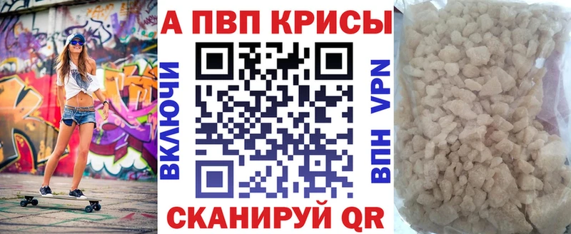 A-PVP СК  нарко площадка формула  Талица  даркнет сайт  OMG как войти 