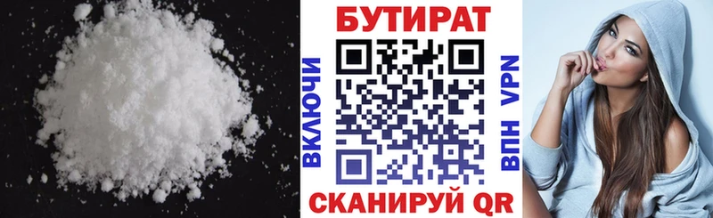 БУТИРАТ оксана  Талица 
