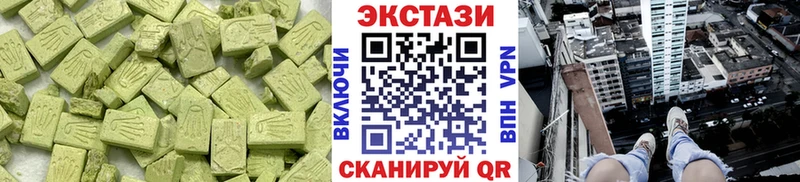 Ecstasy MDMA  Талица 