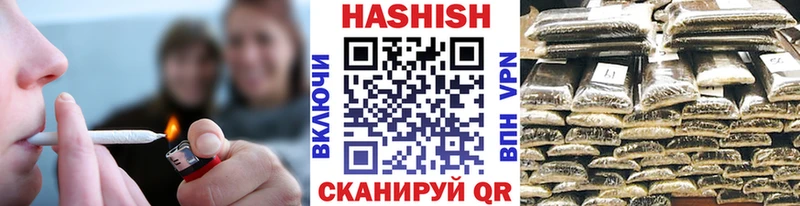 blacksprut ссылки  купить закладку  Талица  ГАШ Cannabis 