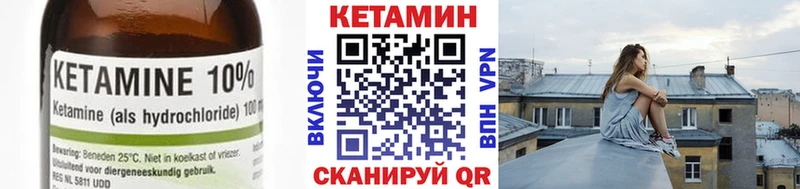 kraken онион  Талица  Кетамин ketamine 