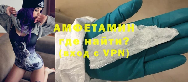 2c-b Протвино