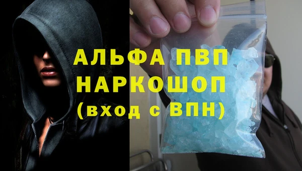 шишки Пролетарск