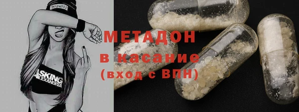 молекула духа Вязьма