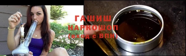 шишки Пролетарск