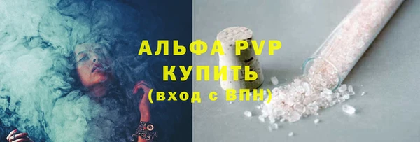 2c-b Протвино