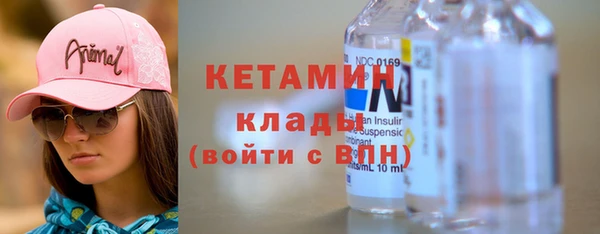 2c-b Протвино