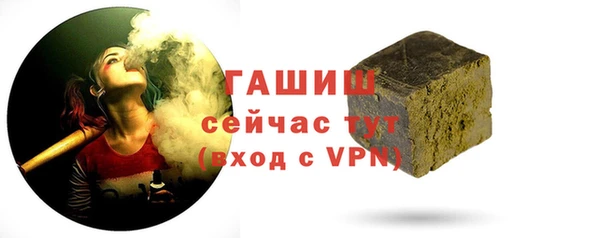 гашиш Приозерск