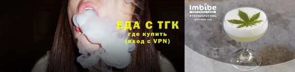 шишки Пролетарск