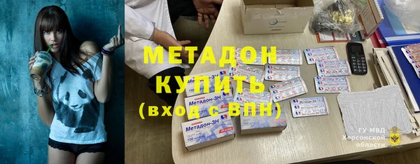 2c-b Протвино