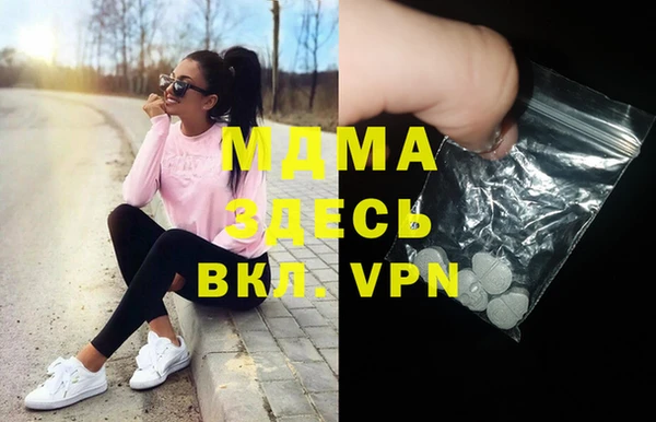 2c-b Протвино