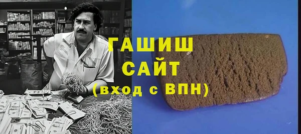 шишки Пролетарск