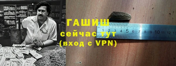 шишки Пролетарск