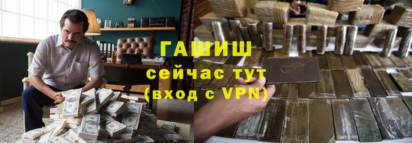 2c-b Протвино