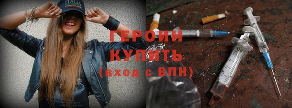 мяу мяу кристалл Вяземский