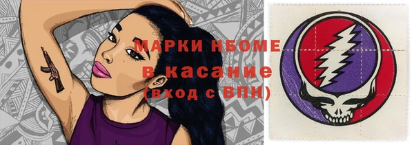 герыч Навашино