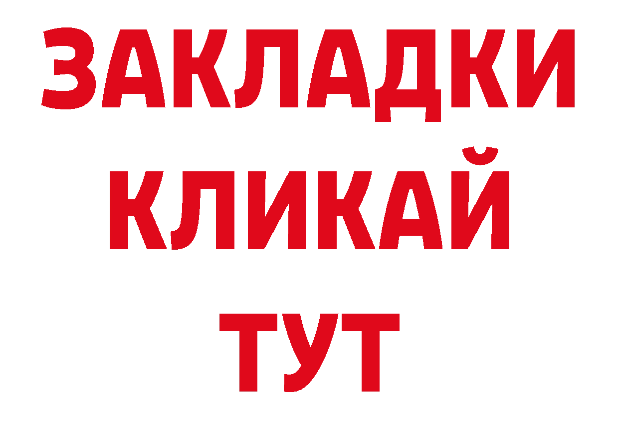 АМФЕТАМИН 98% ТОР мориарти hydra Талица
