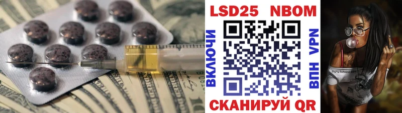 Лсд 25 экстази кислота  купить наркотик  Талица 