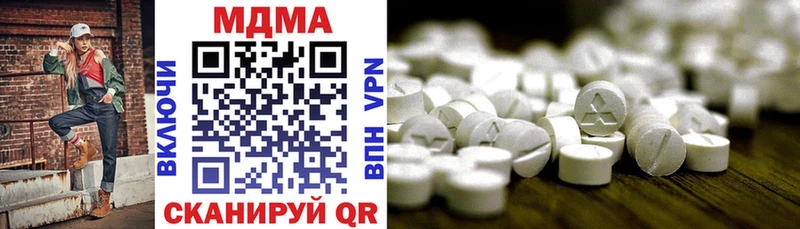 MDMA VHQ  Талица 