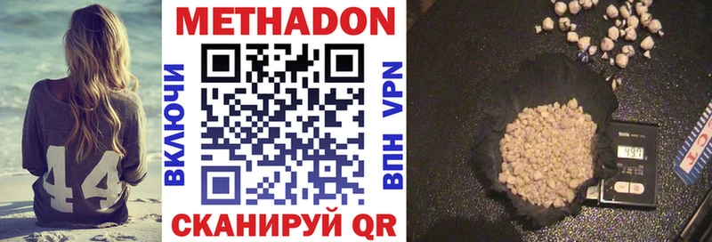 МЕТАДОН мёд  где найти   Талица 