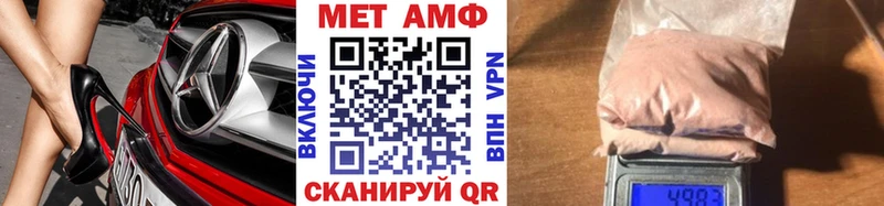 Метамфетамин мет  Талица 