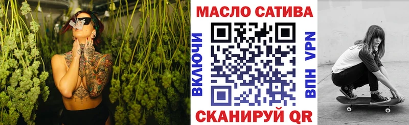 Дистиллят ТГК вейп  нарко площадка официальный сайт  Талица 